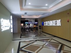 -SFC上影影城(新世界店)