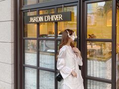 -Jardin D’Hiver宝诗龙后花园(北京SKP店)