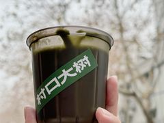 -村口大树(长乐路店)