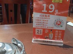 -天下客饭店(中山路店)