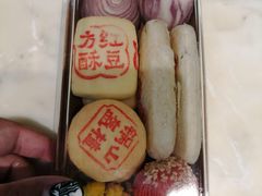 下午茶点-清真全盛斋传统糕点(西羊市店)