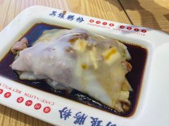 -荔银肠粉·非遗手藝(夫子庙店)