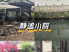 -墨池公园