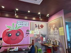 -番茄屋葡式美食(总店)