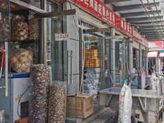 -岳各庄批发市场(西四环中路店)