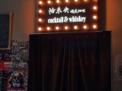 -HUBBA祜精酿(五羊邨店)
