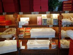 零售区-祥禾饽饽铺·中式糕点(天津河东美福园店)