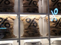 -% Arabica阿拉比卡咖啡(武汉天地店)
