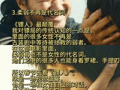 -佳兆业国际影城(惠州IMAX店)