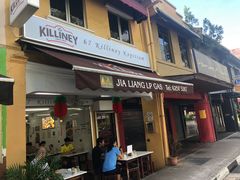 -Killiney Kopitiam(基利尼路67号店)