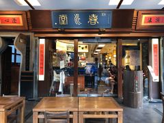 -春水堂人文茶馆(台中四维店)