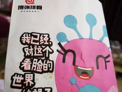 -傅强排骨(成都总店)