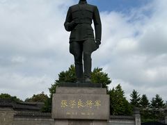 -张学良旧居陈列馆