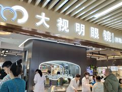 -北京眼镜城