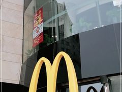 -麦当劳(展览路店)