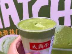 -太犇牛手作茶铺(江北虹悦城店)