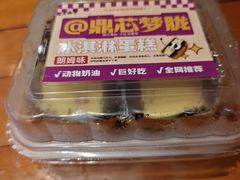 -老鼎丰(靖宇街总店)