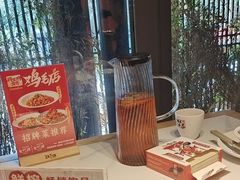 -将军府·鸡毛店(武侯祠店)