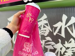 -烧柠·柠檬茶(大融城店)
