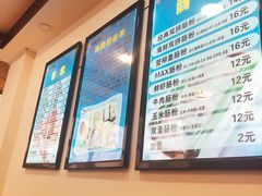 -张记炸串肠粉