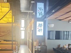 -樱嘢·炭火烧肉(惠南店)