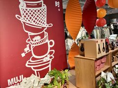 -MUJI无印良品(天一国购店)