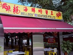-龙海鲜螃蟹王(宏茂桥店)