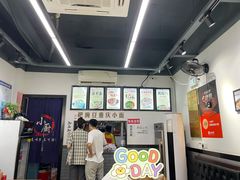 -耙豌豆重庆小面