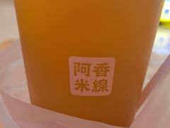 -阿香米线(凯德广场.1818店)