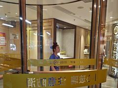 -海底捞火锅(番禺广场店)
