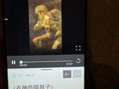 -普拉多博物馆
