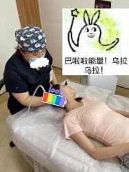 -Yestar宁波艺星整形医院