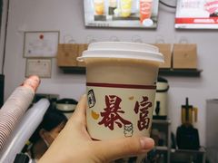 芋圆酥酥奶茶-赵总请喝茶(海岸城店)