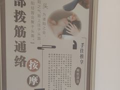 -手佳按摩·足疗·艾灸(博物院中山陵店)