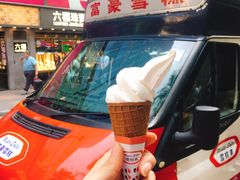 -富豪雪糕车流动点(尖沙咀店)