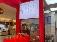 -阮大兴糕团(日月光中心店)