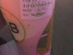 -巡茶(汇邻广场店)