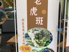-石岐乳鸽村(南海第三分店)