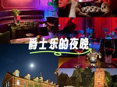 -JZ Club 爵士酒吧(上海店)