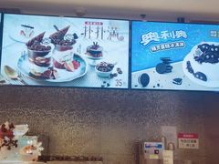 -DQ·蛋糕·冰淇淋(回龙观同成街)