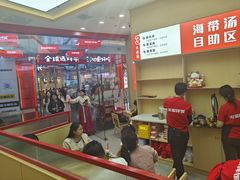 -食米家拌饭(梅溪新天地店)