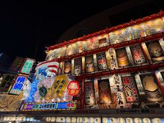 -通天阁