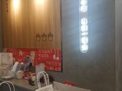 -炖物24章·顺时轻养茶(杭州保利时光里店)