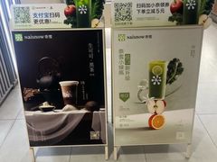 -奈雪的茶(七宝领展广场店)