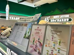 -茉酸奶(高科山姆店)