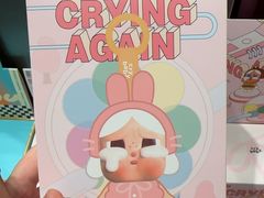-泡泡玛特POPMART (北京超极合生汇店)
