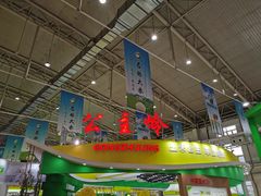 -长春农博园