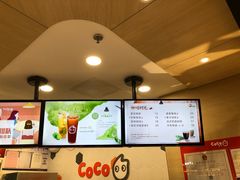 -CoCo都可(方庄店)
