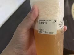 -喜茶(上海正大广场店)