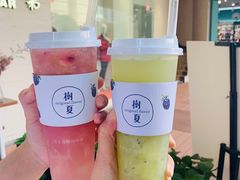 -树夏(鹭洲里店)